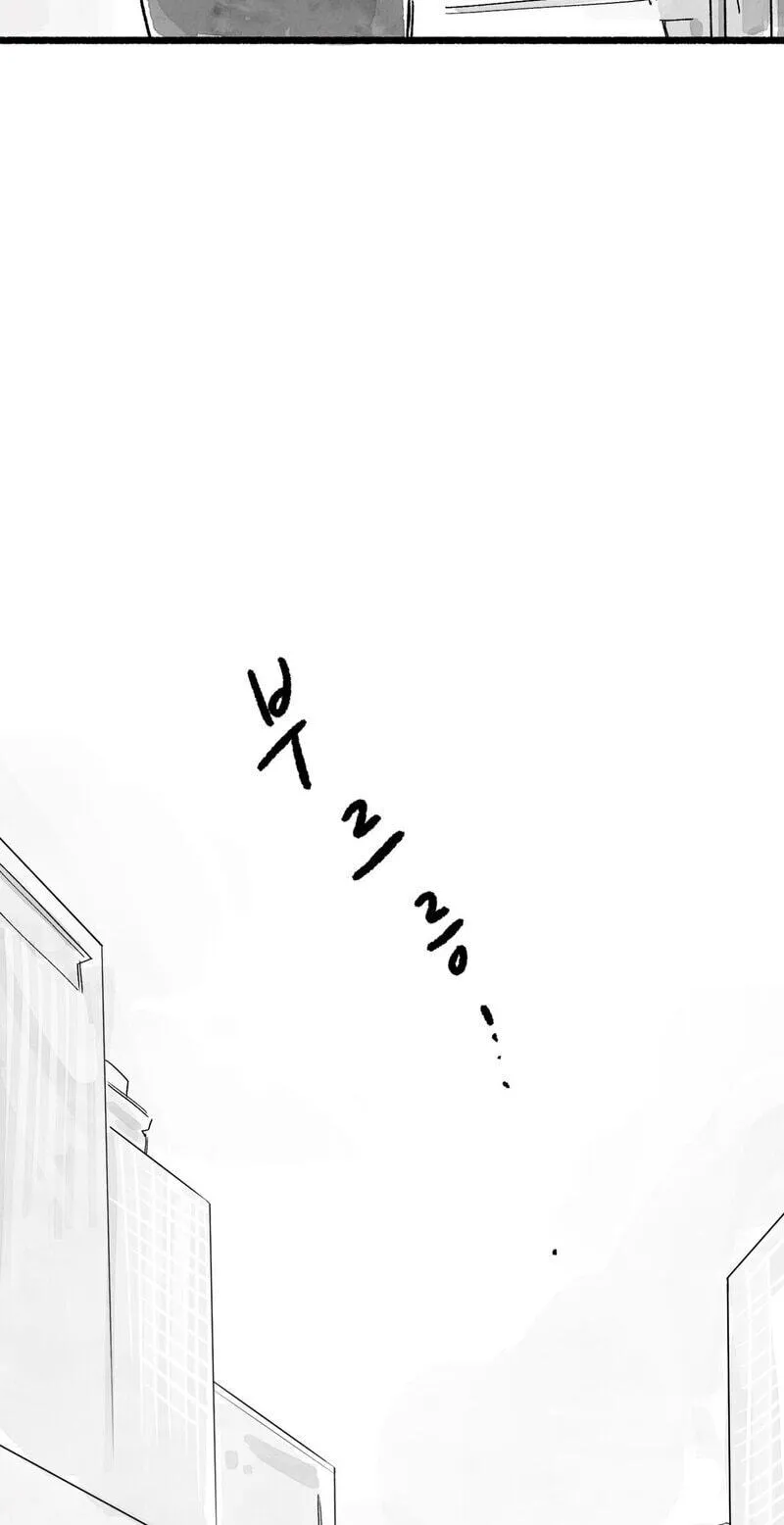 Common and Widespread Chapter 51 page 7 - 
