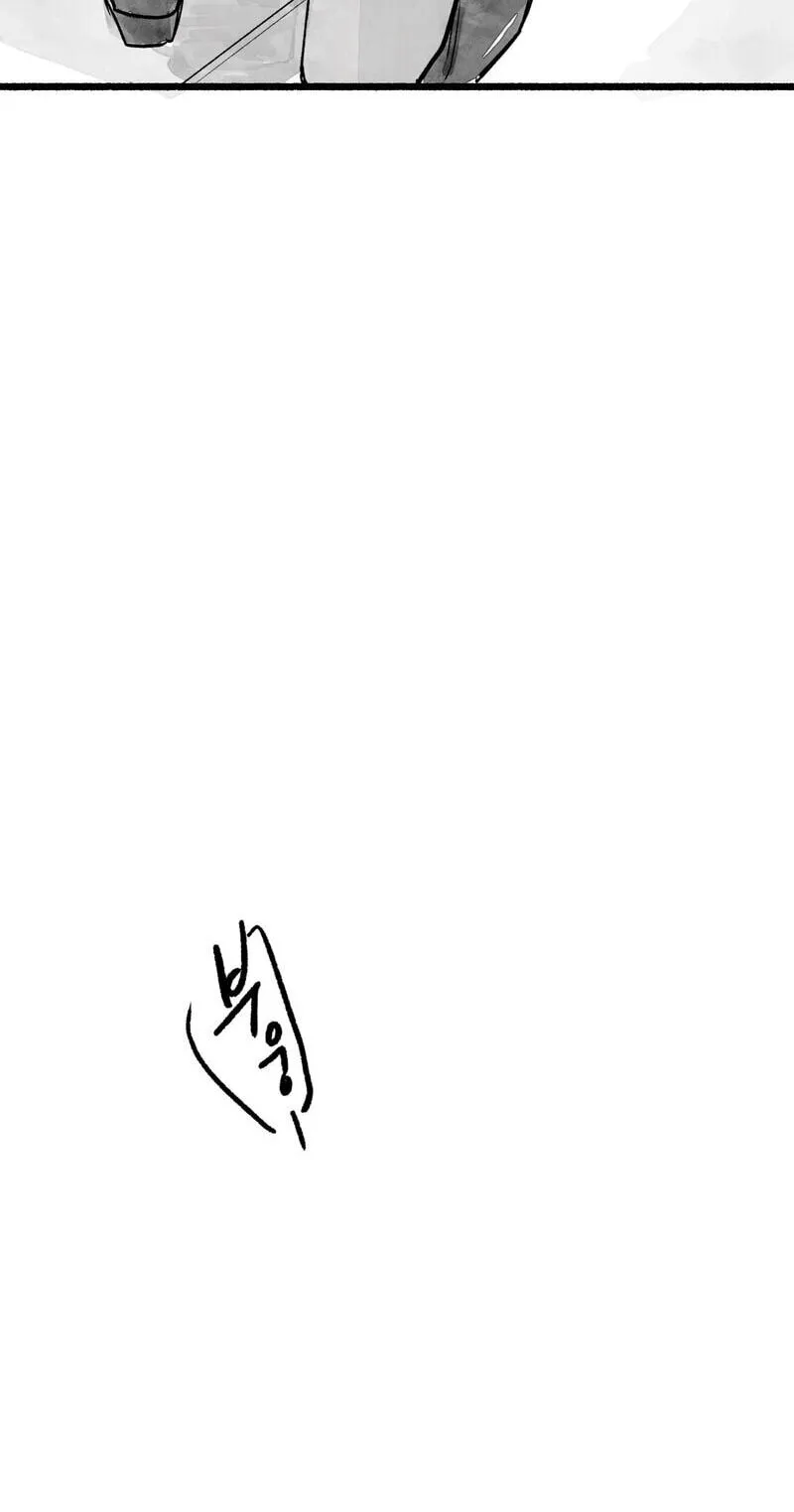 Common and Widespread Chapter 51 page 75 - 