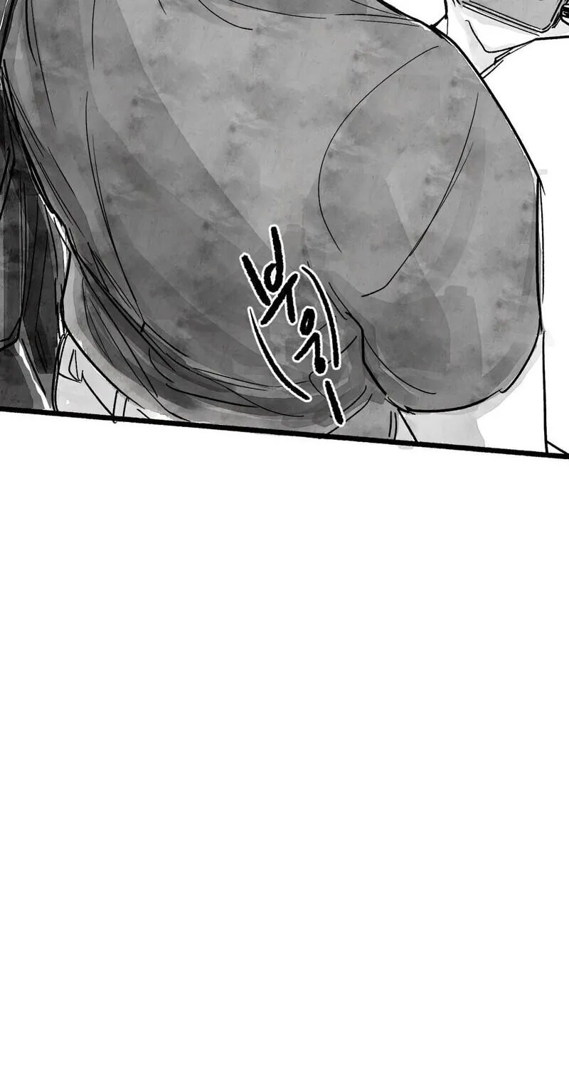 Common and Widespread Chapter 51 page 77 - 