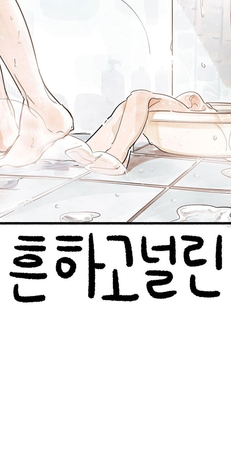 Common and Widespread Chapter 52 page 34 - 