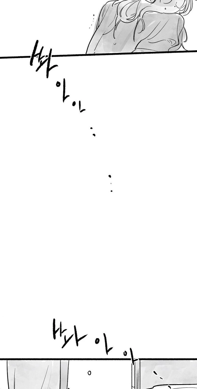 Common and Widespread Chapter 52 page 76 - 
