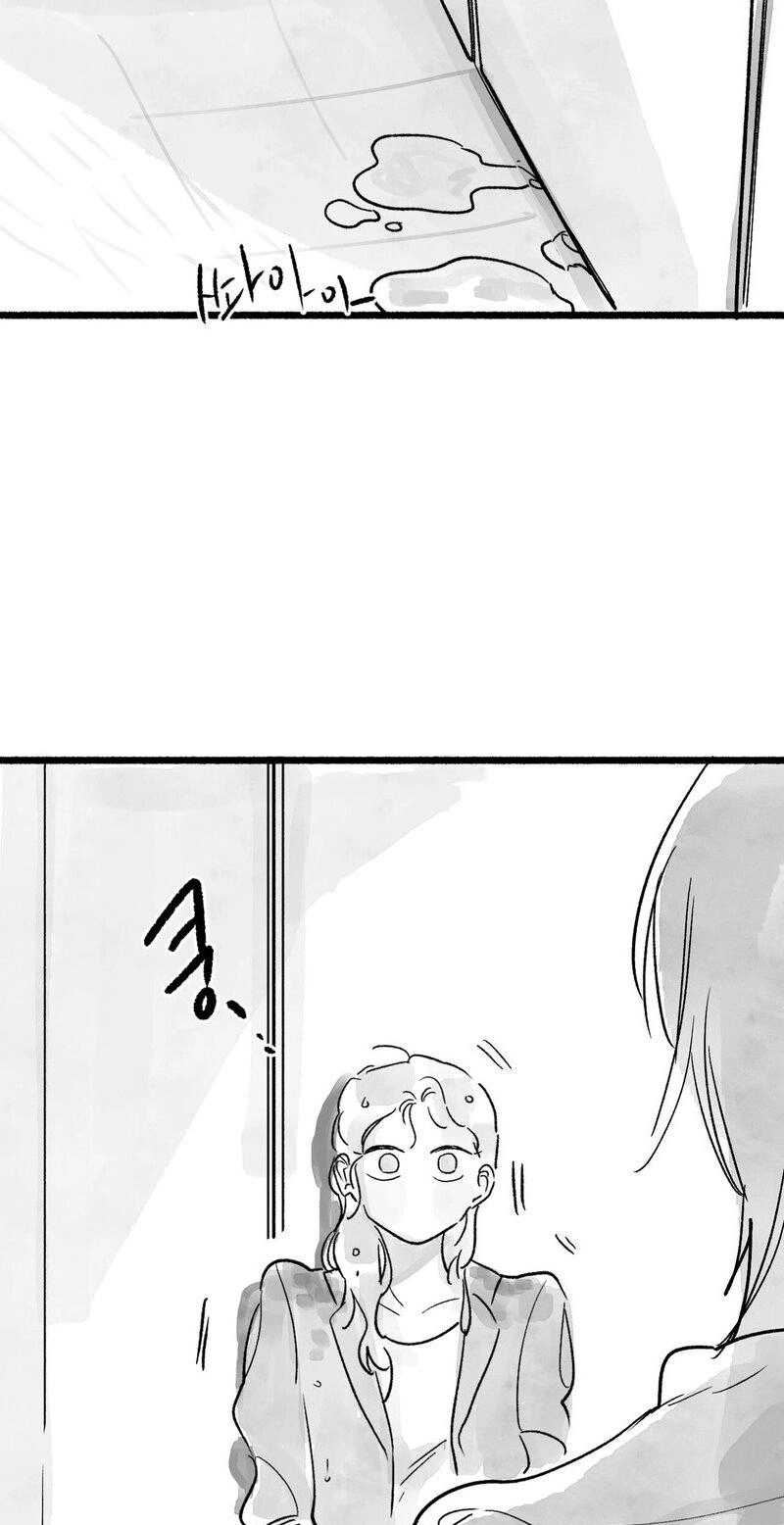Common and Widespread Chapter 52 page 83 - 