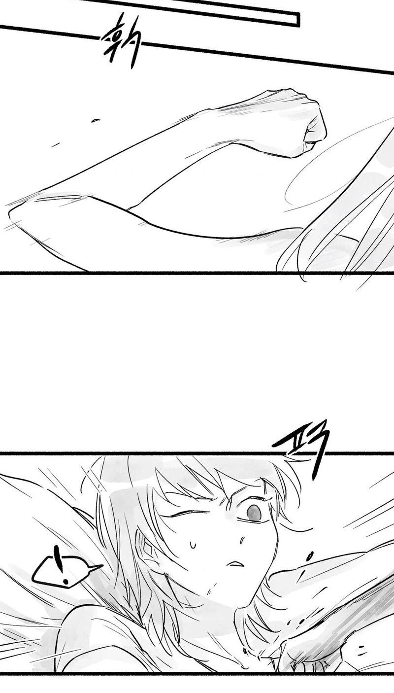 Common and Widespread Chapter 54 page 16 - 