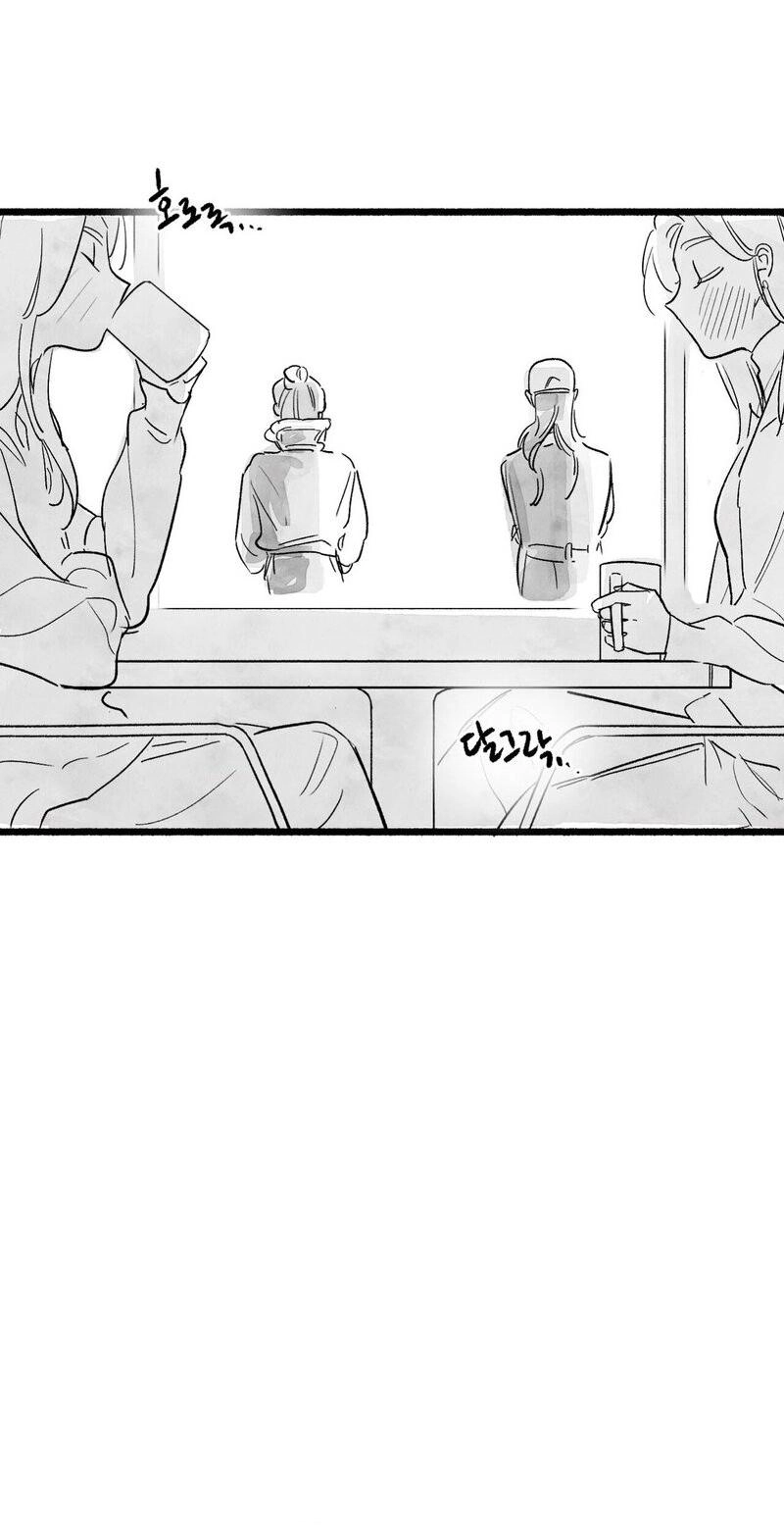 Common and Widespread Chapter 58 page 6 - 