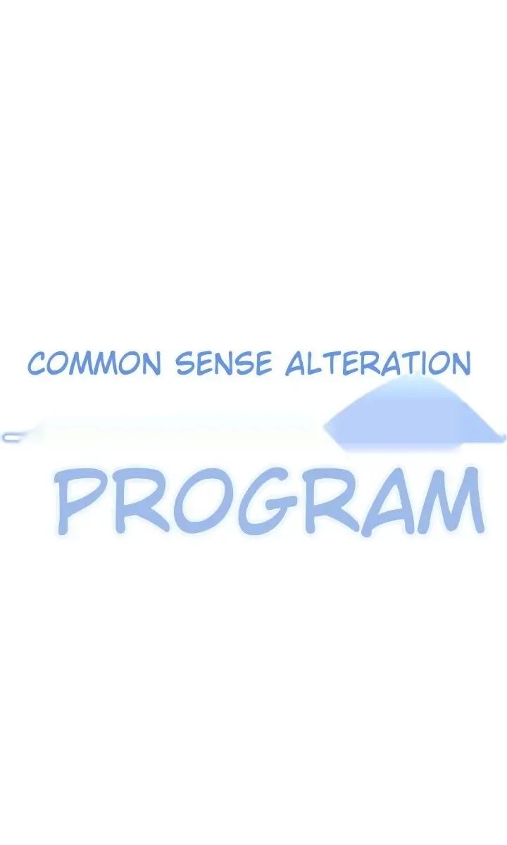 Common Sense Manipulation Program Chapter 58 page 11 - 