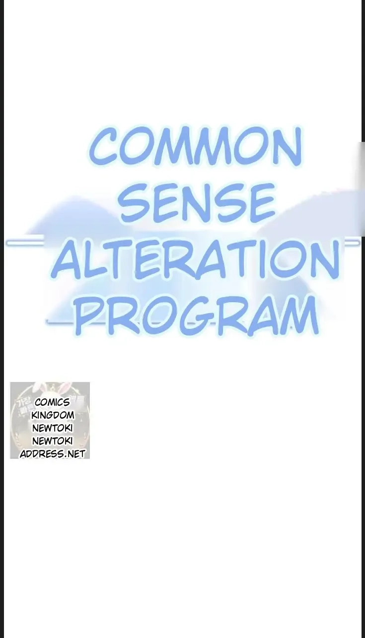 Common Sense Manipulation Program Chapter 73 page 12 - 