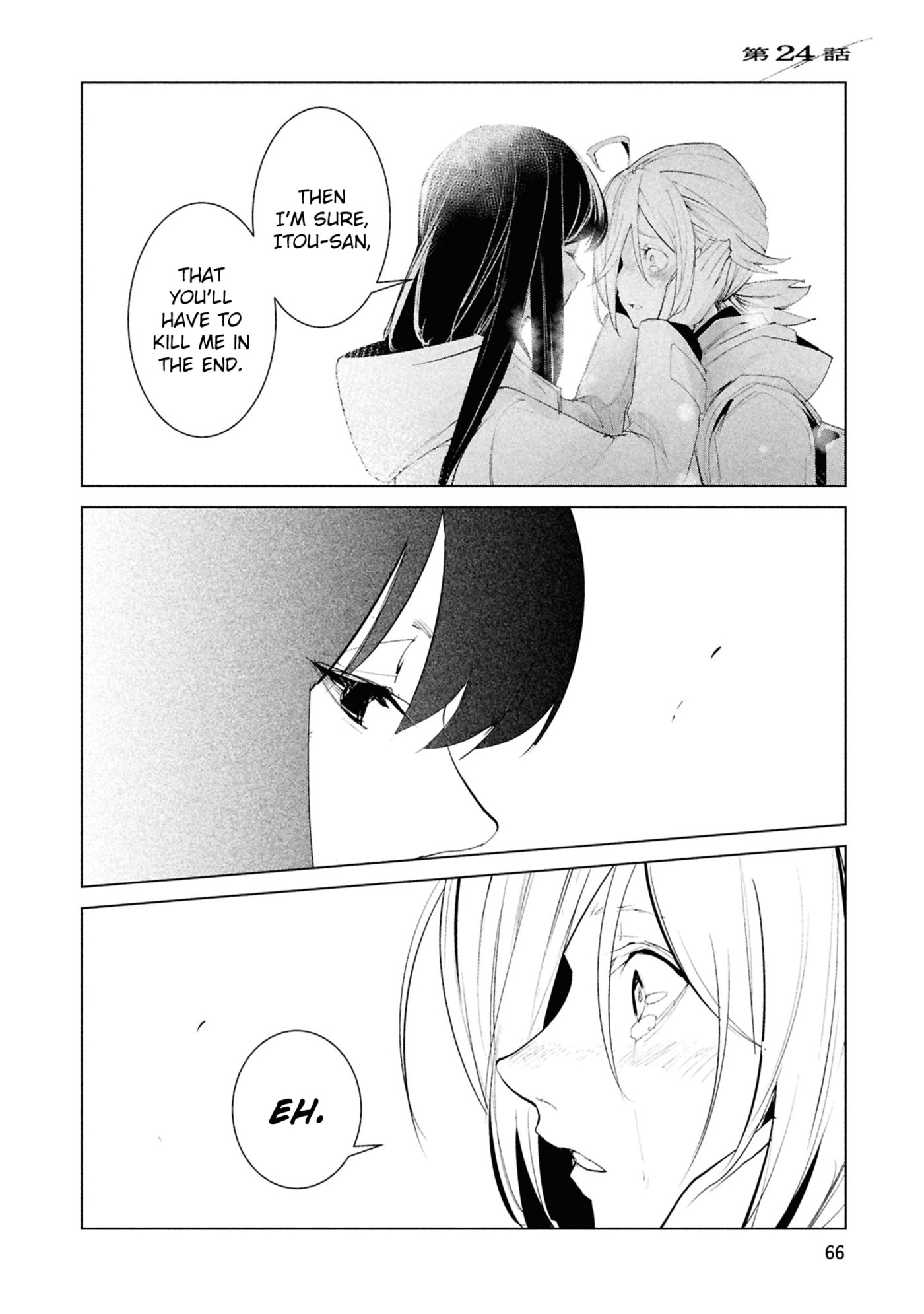 Common-Sense Monster Chapter 24 page 1 - 