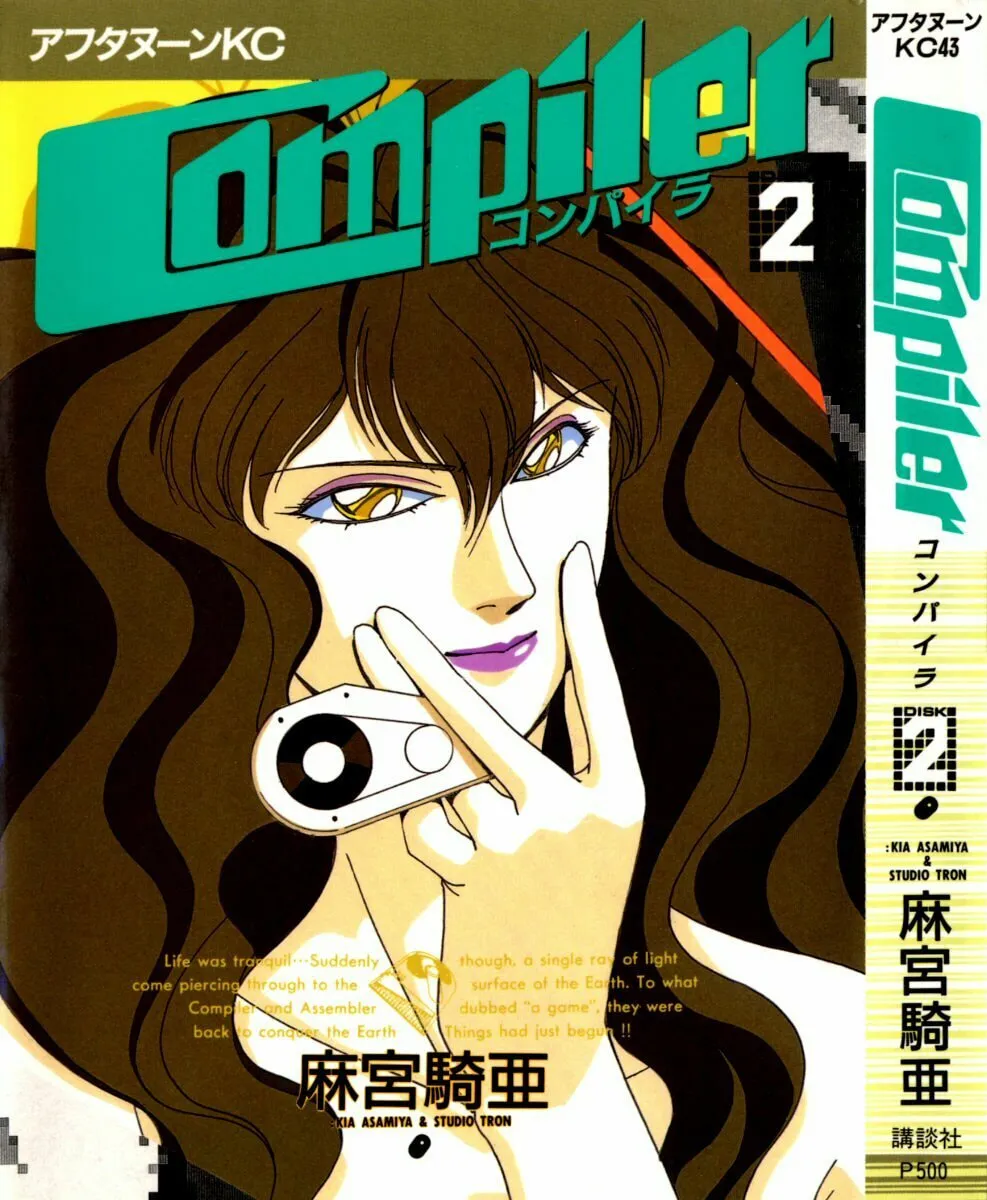 Compiler Chapter 10 page 1 - 