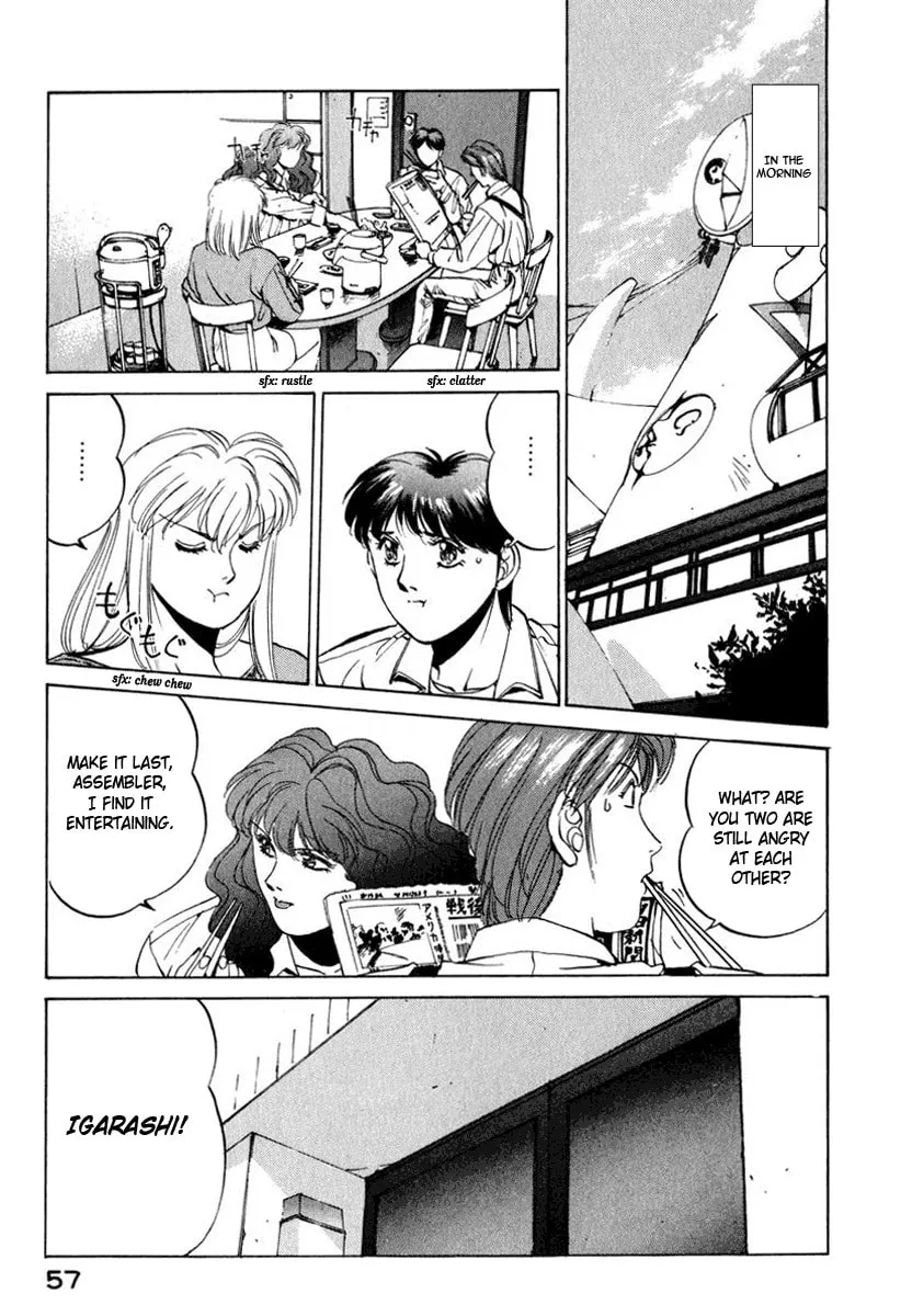 Compiler Chapter 12 page 4 - 