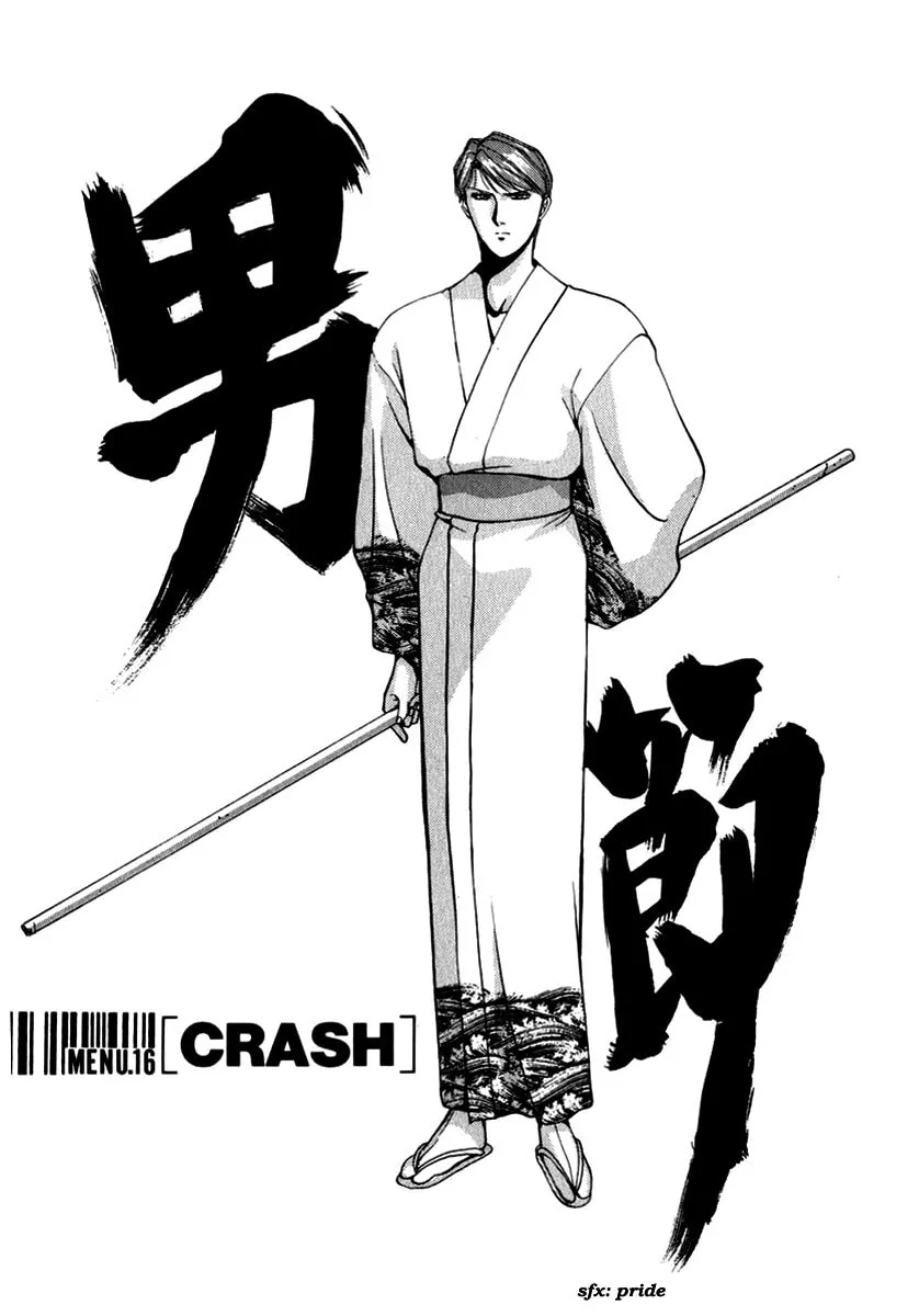 Compiler Chapter 16 page 1 - 
