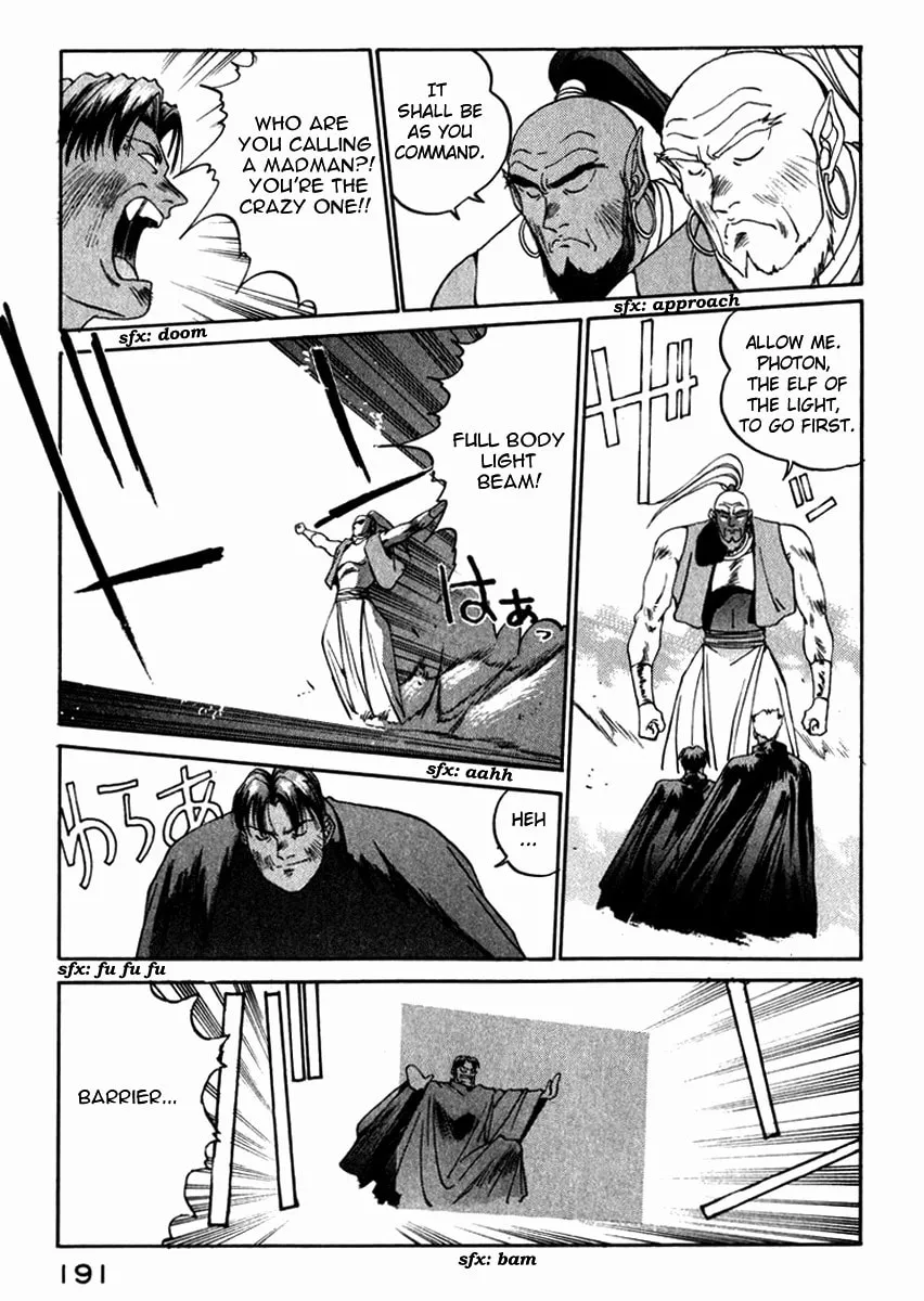 Compiler Chapter 17 page 17 - 