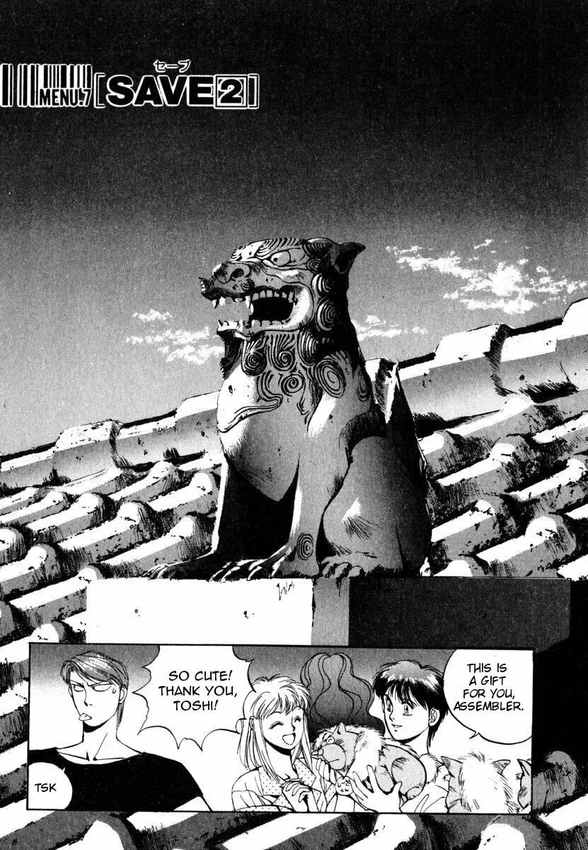 Compiler Chapter 7 page 1 - 