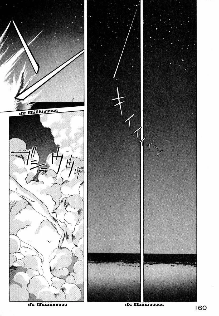 Compiler Chapter 7 page 2 - 