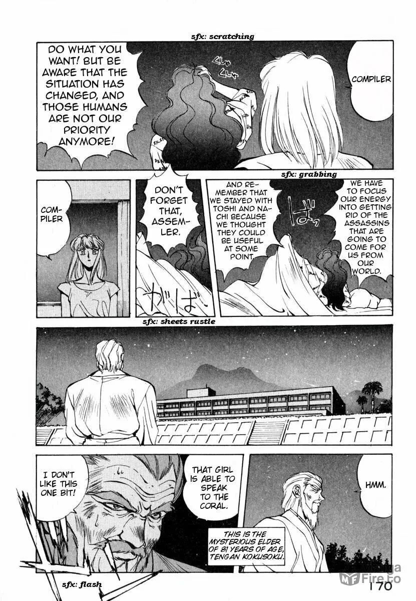 Compiler Chapter 7 page 12 - 