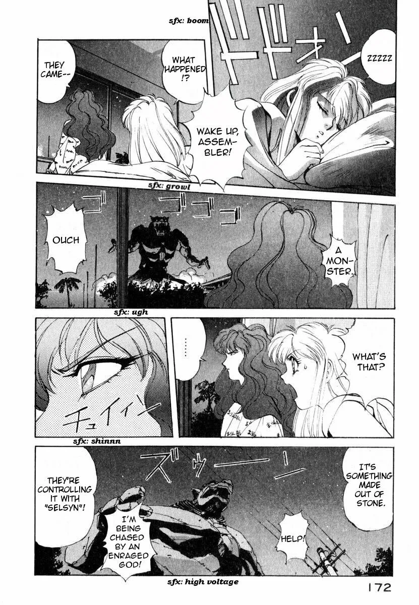Compiler Chapter 7 page 14 - 