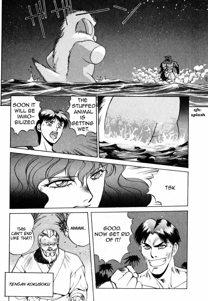 Compiler Chapter 7 page 19 - 