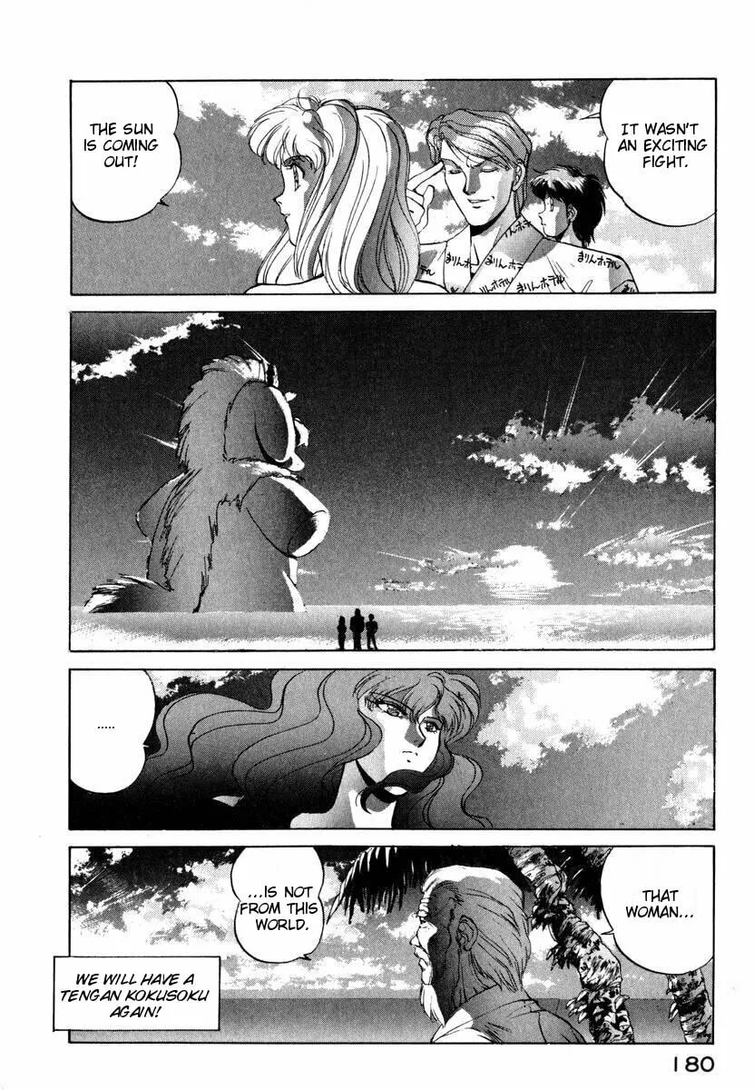 Compiler Chapter 7 page 22 - 