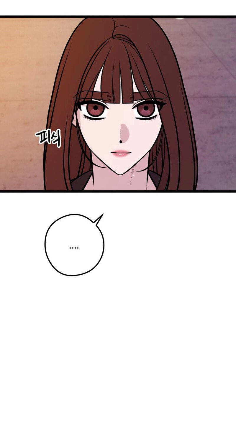 Complete Conquest Chapter 57 page 5 - 