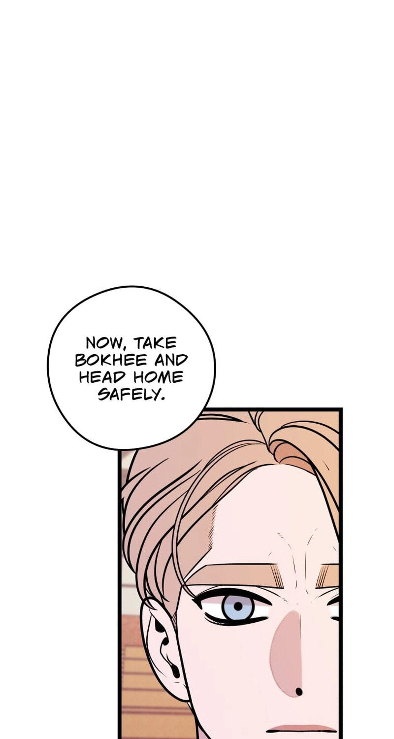 Complete Conquest Chapter 57 page 7 - 