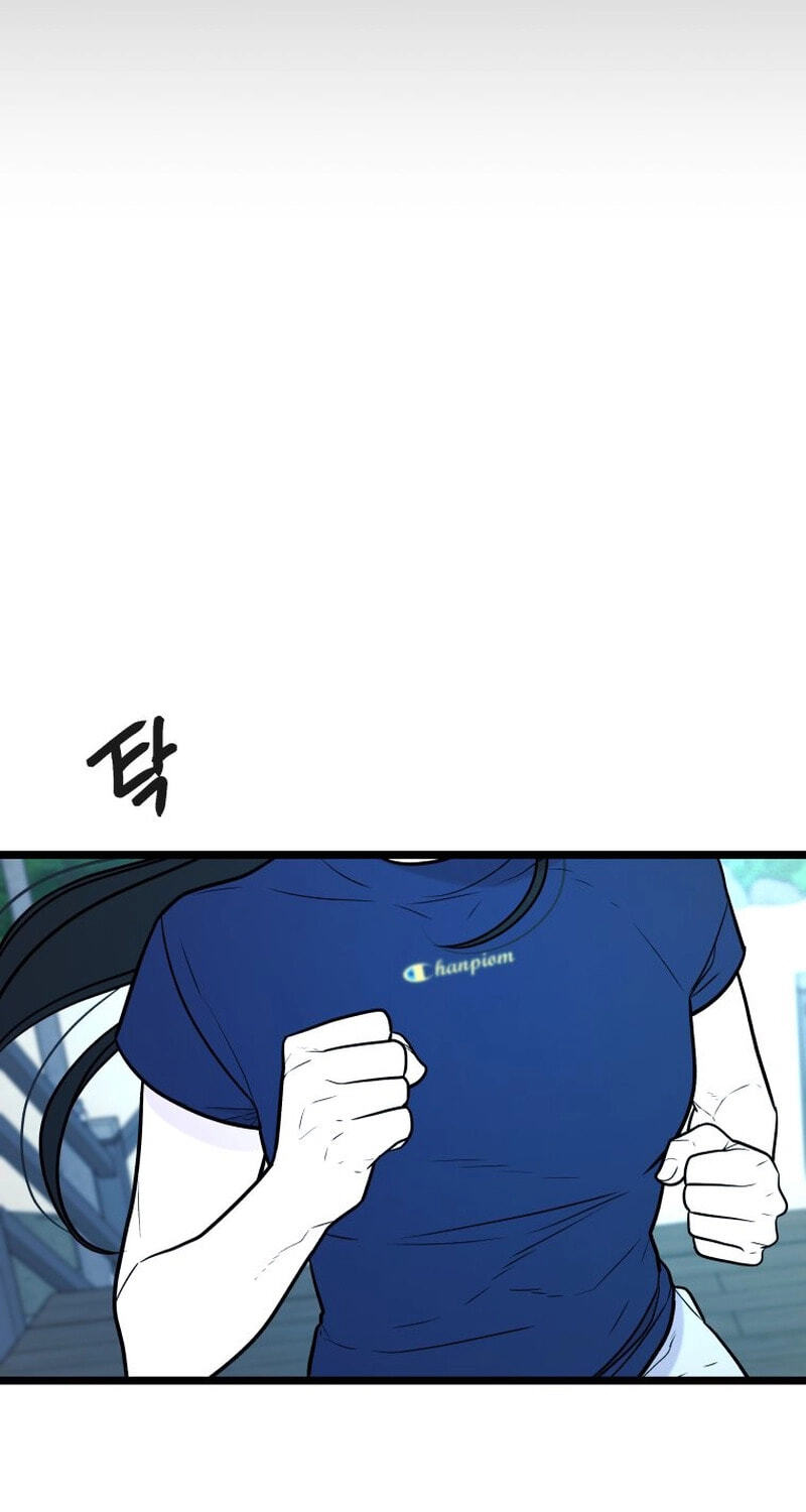 Complete Conquest Chapter 59 page 33 - 
