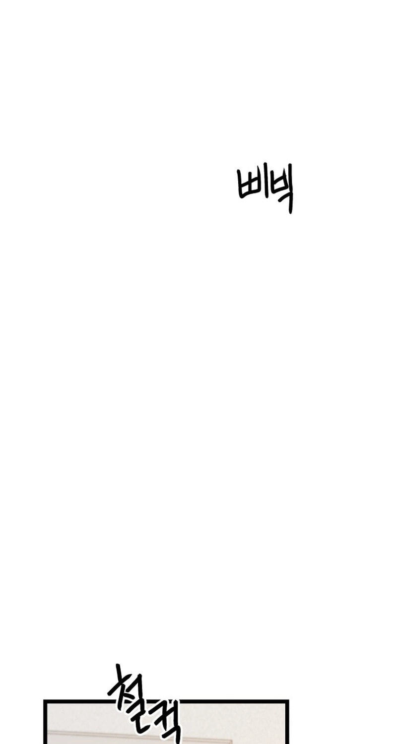 Complete Conquest Chapter 59 page 43 - 