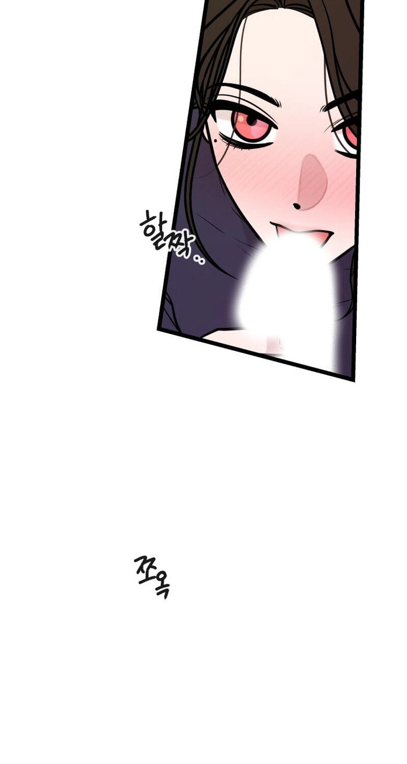 Complete Conquest Chapter 59 page 59 - 