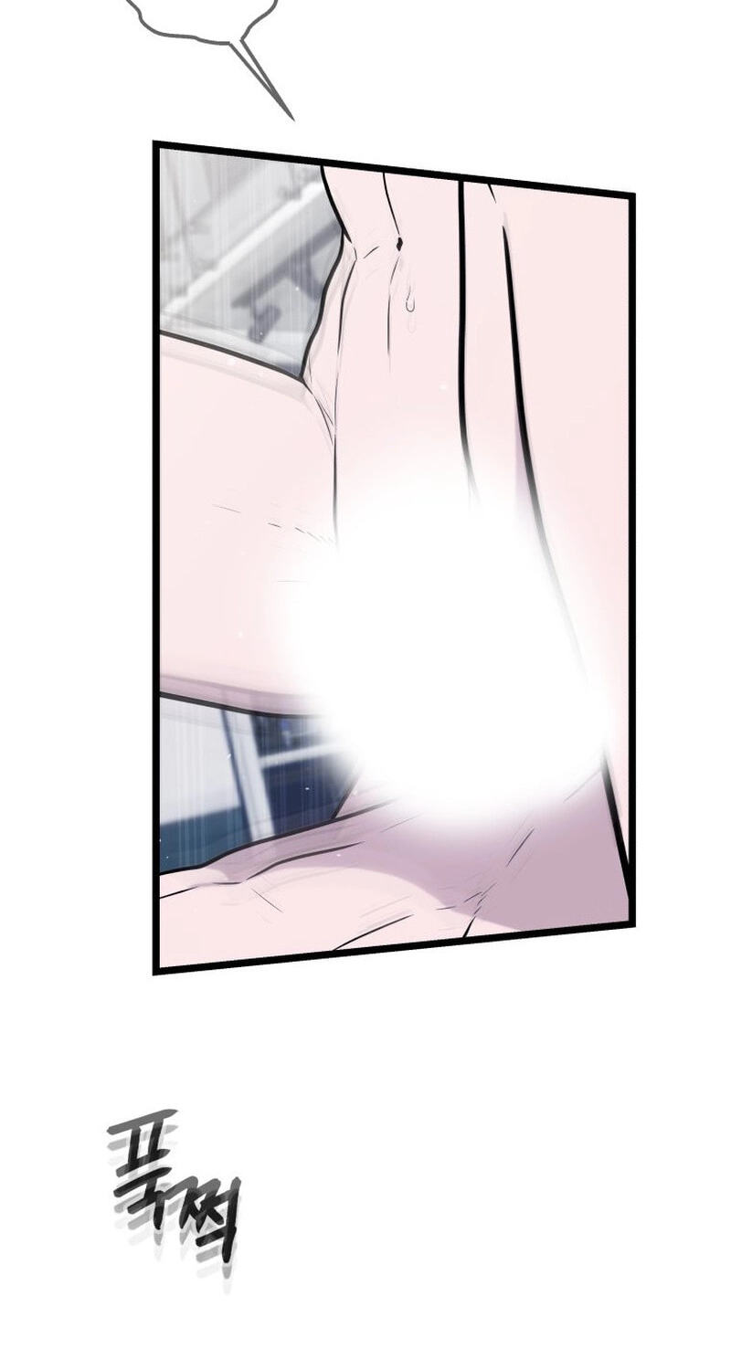 Complete Conquest Chapter 59 page 74 - 