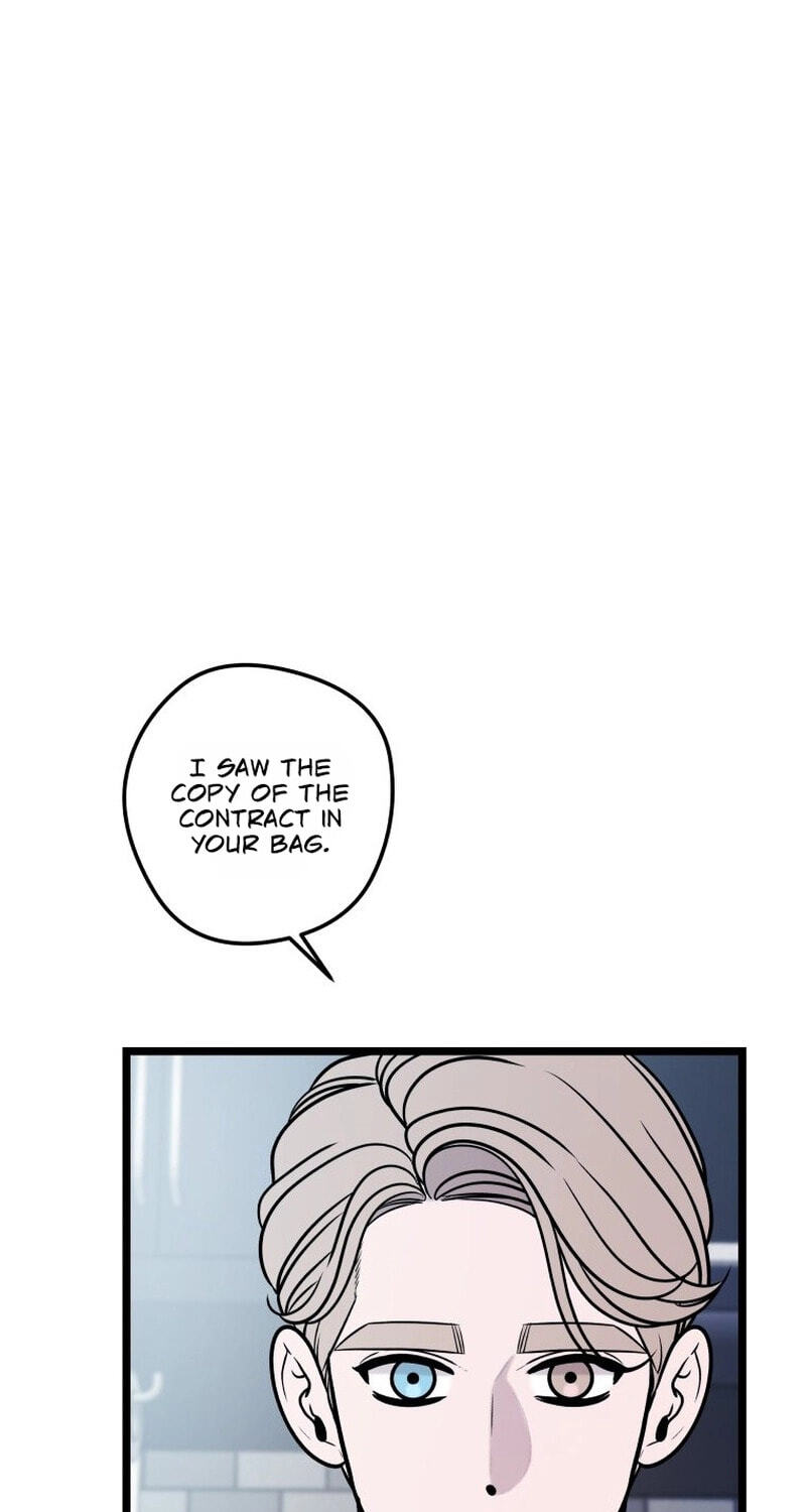 Complete Conquest Chapter 60 page 17 - 