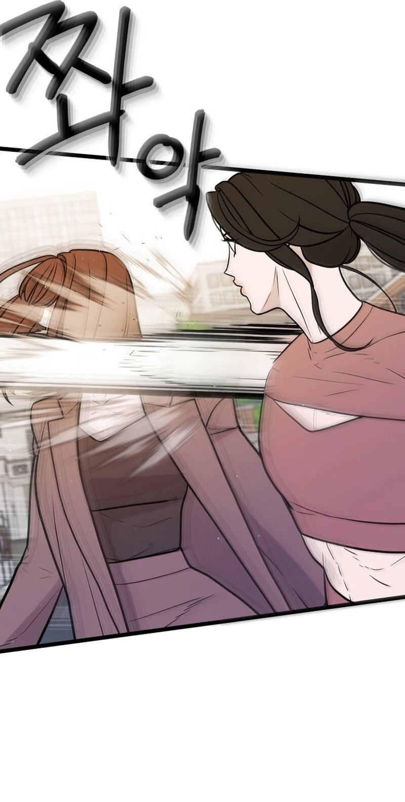Complete Conquest Chapter 60 page 61 - 