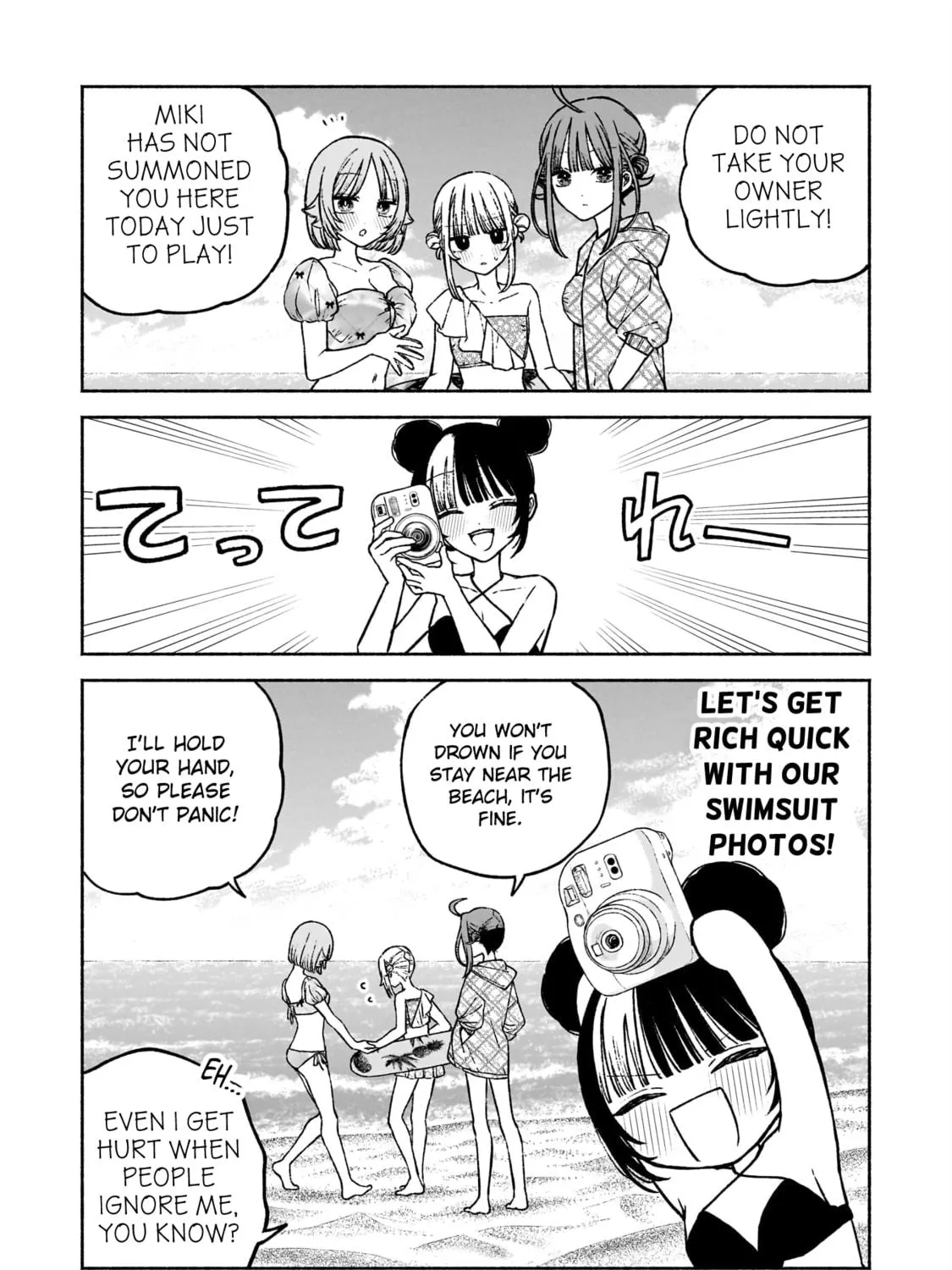 Con Cafe Jou wa Koi wo Kiru Chapter 11 page 17 - 