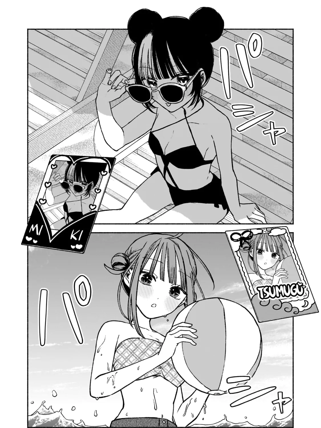 Con Cafe Jou wa Koi wo Kiru Chapter 11 page 19 - 