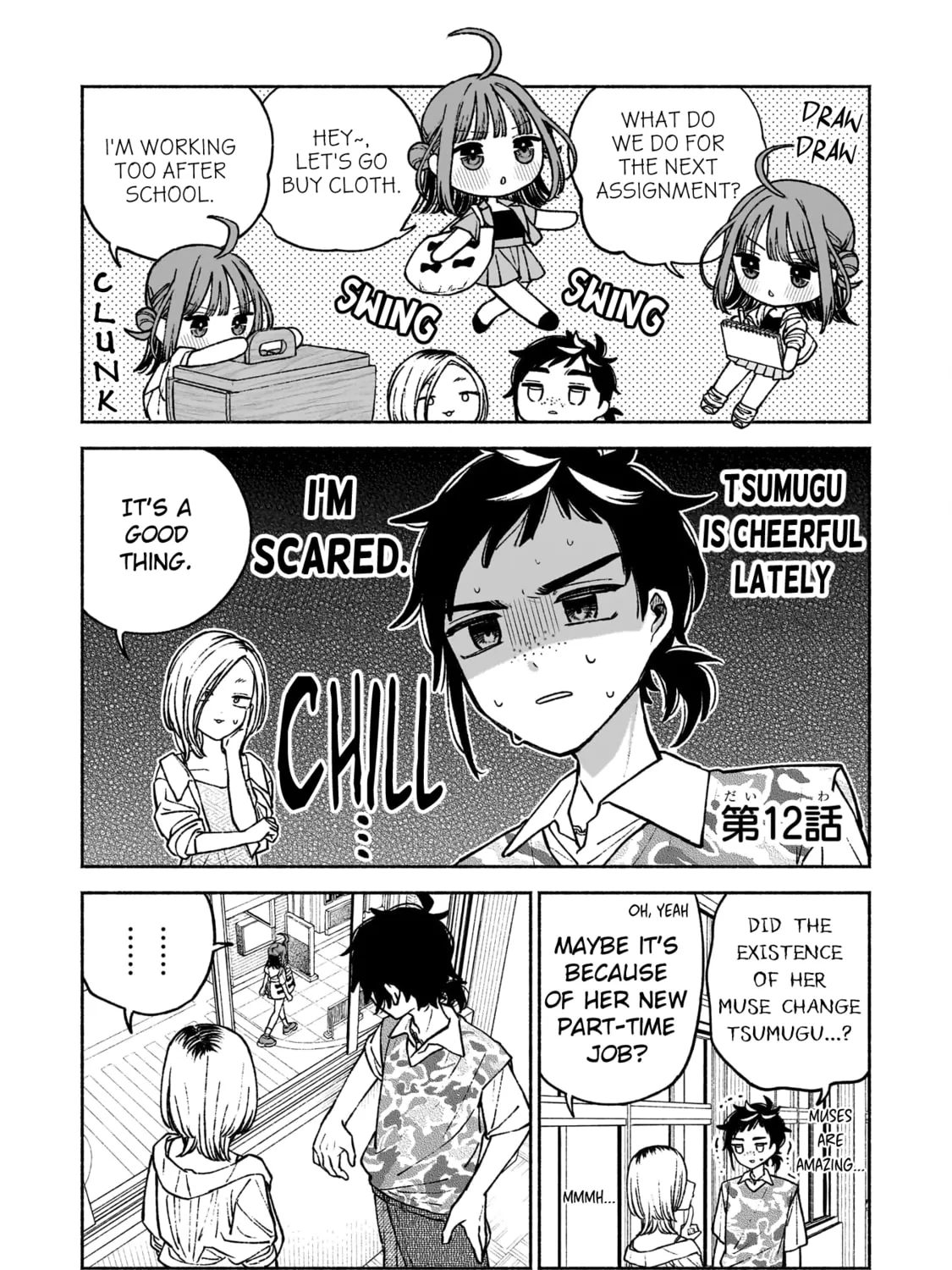 Con Cafe Jou wa Koi wo Kiru Chapter 12 page 1 - 