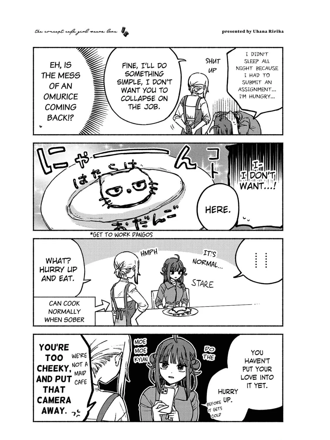 Con Cafe Jou wa Koi wo Kiru Chapter 13.5 page 5 - 