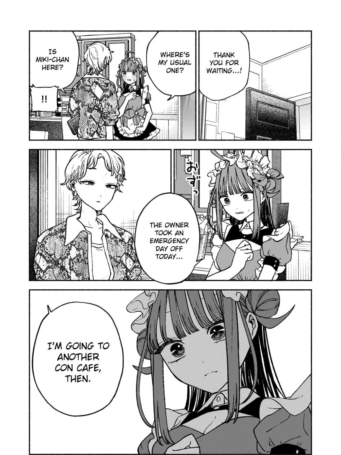 Con Cafe Jou wa Koi wo Kiru Chapter 13 page 17 - 