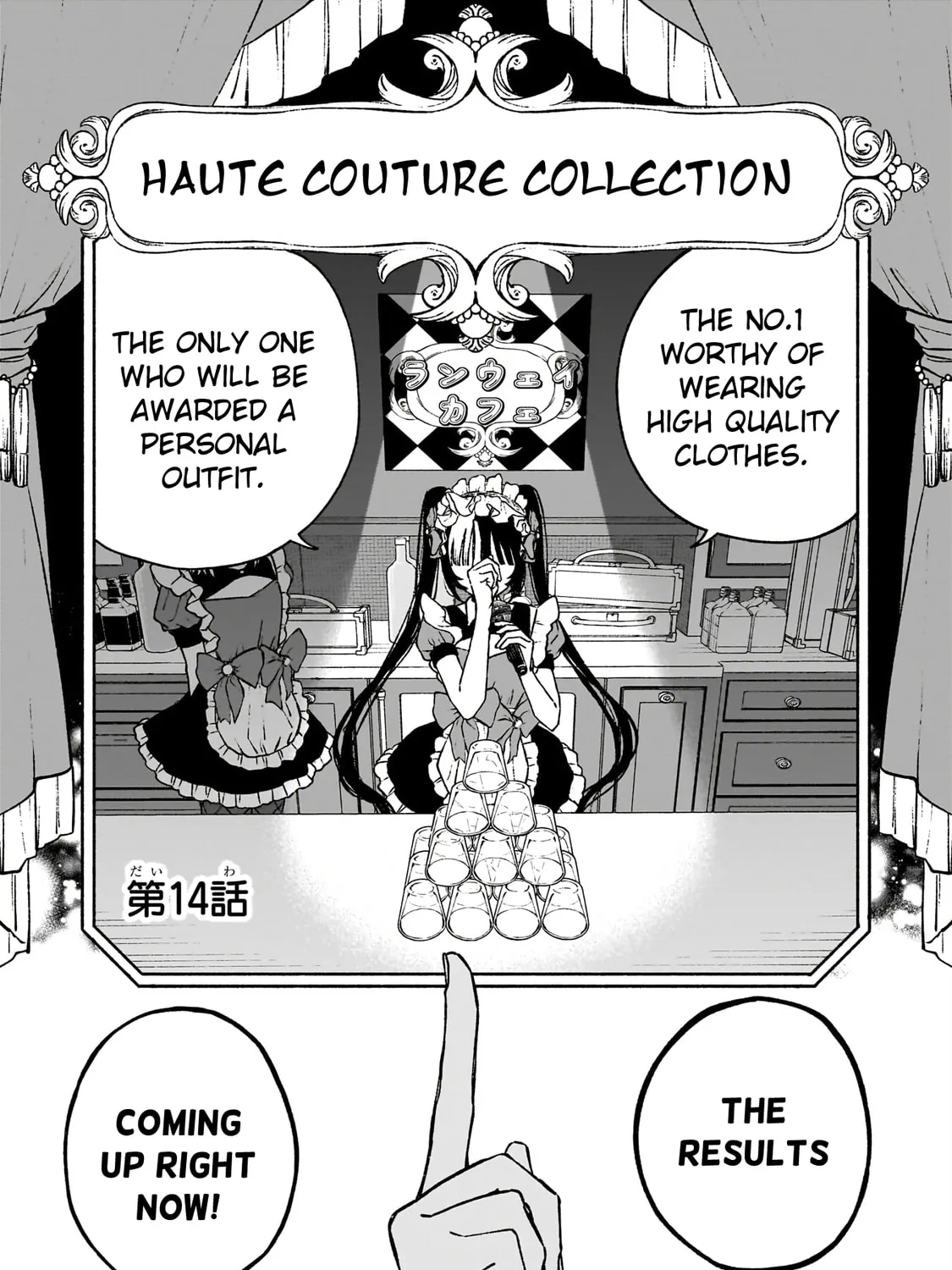 Con Cafe Jou wa Koi wo Kiru Chapter 14 page 1 - 
