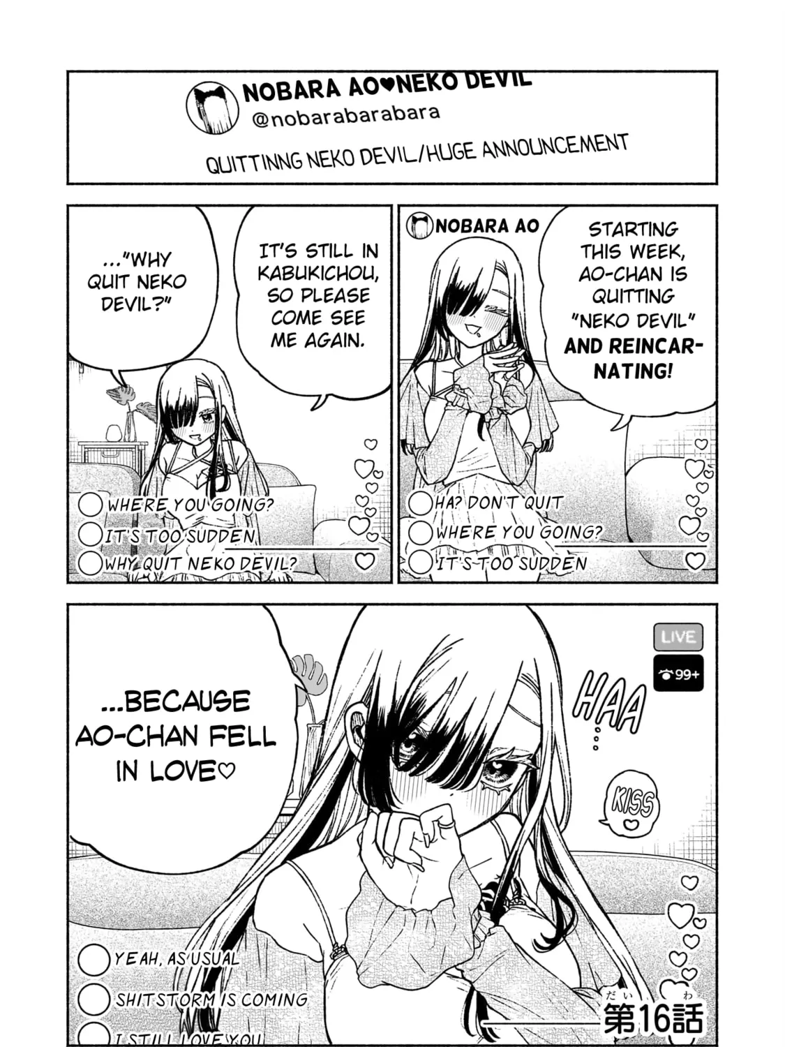 Con Cafe Jou wa Koi wo Kiru Chapter 16 page 1 - 