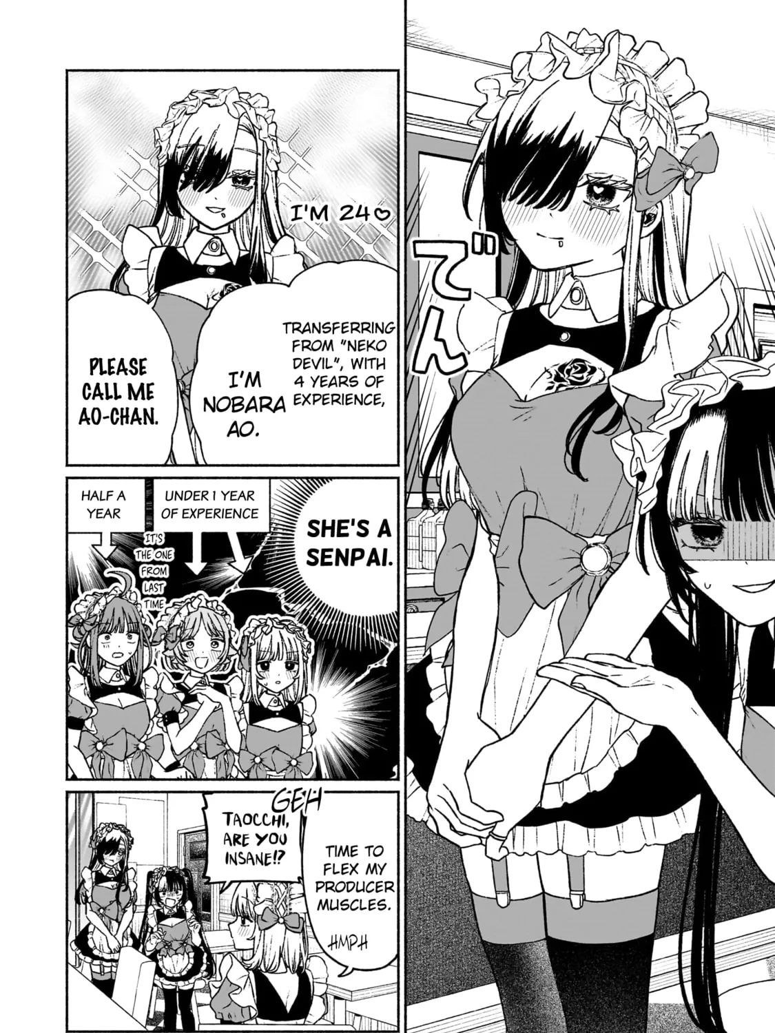 Con Cafe Jou wa Koi wo Kiru Chapter 16 page 3 - 