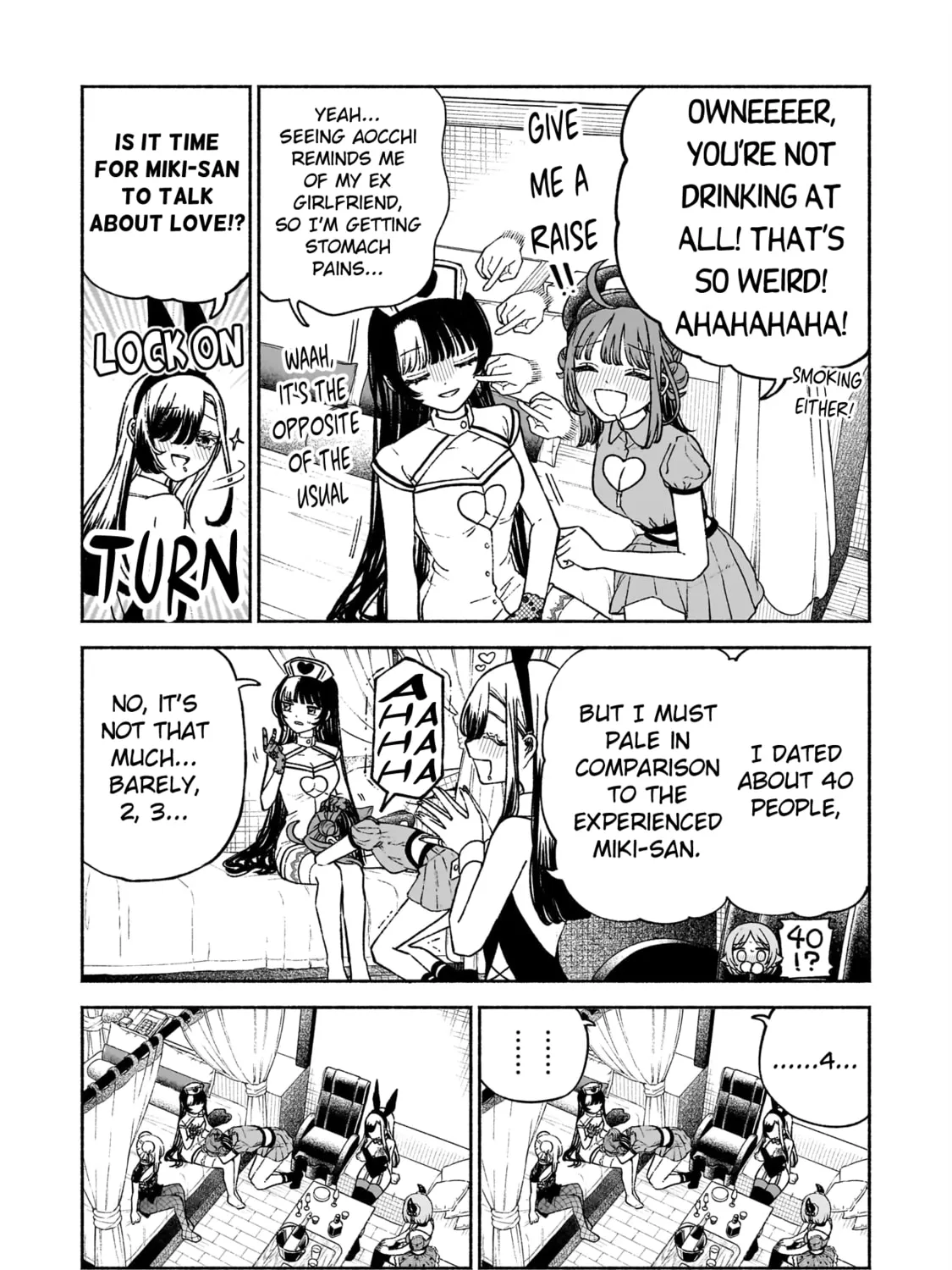 Con Cafe Jou wa Koi wo Kiru Chapter 17 page 21 - 