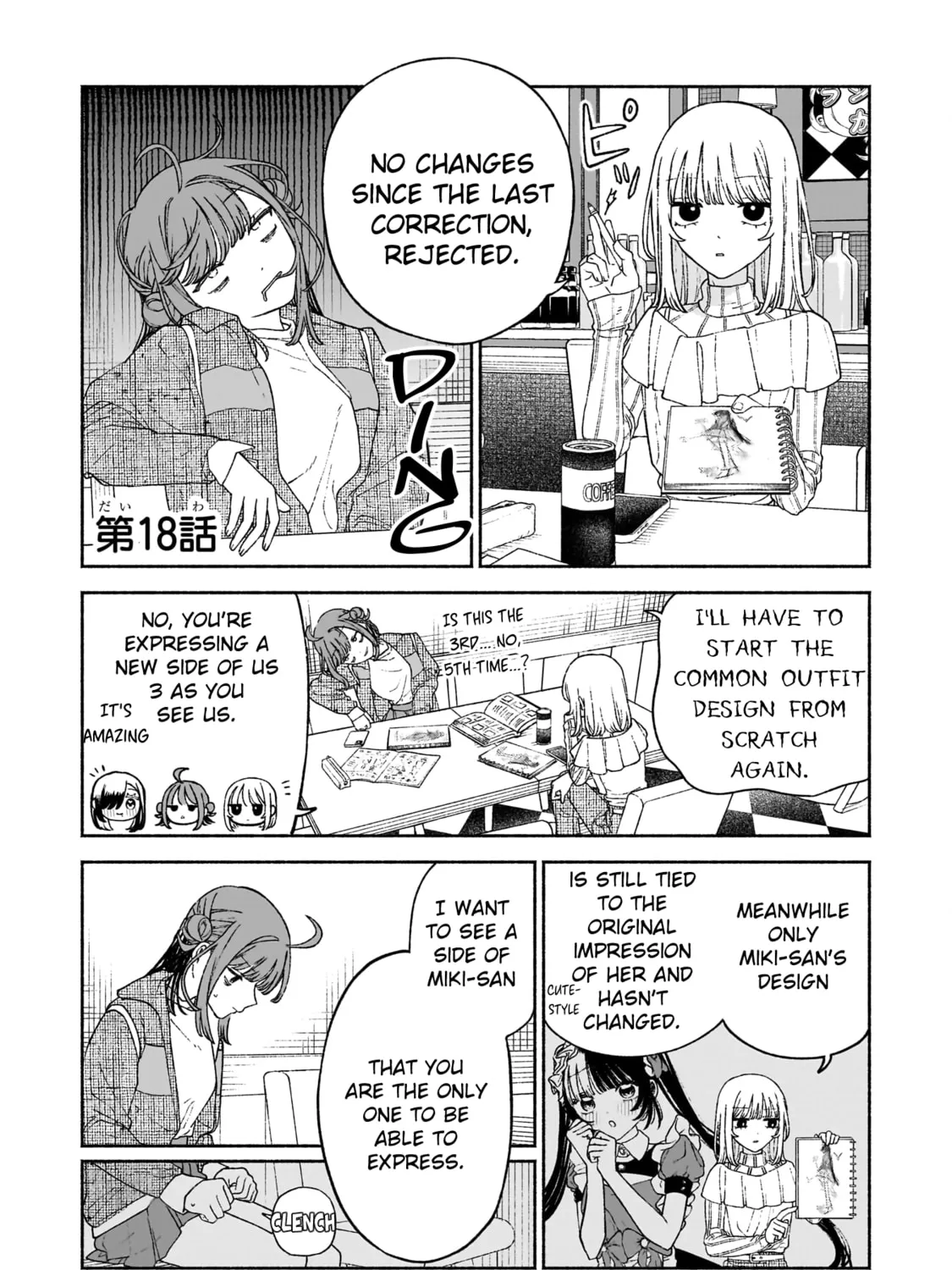 Con Cafe Jou wa Koi wo Kiru Chapter 18 page 1 - 