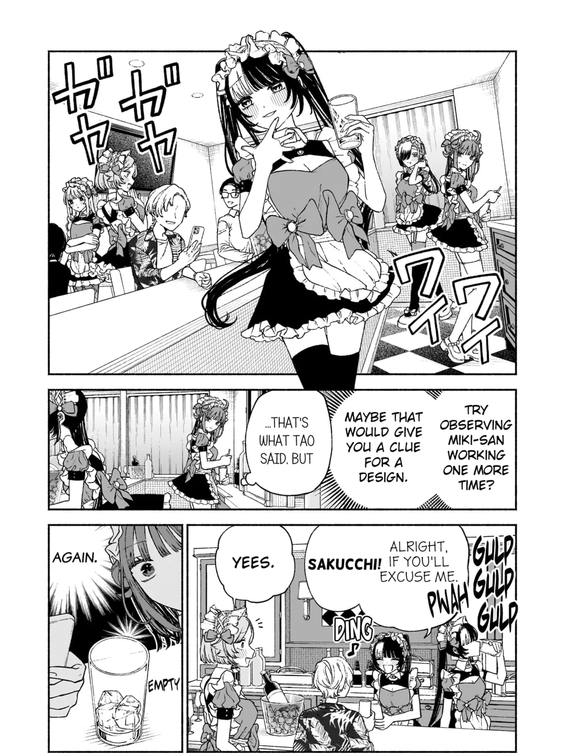 Con Cafe Jou wa Koi wo Kiru Chapter 18 page 3 - 