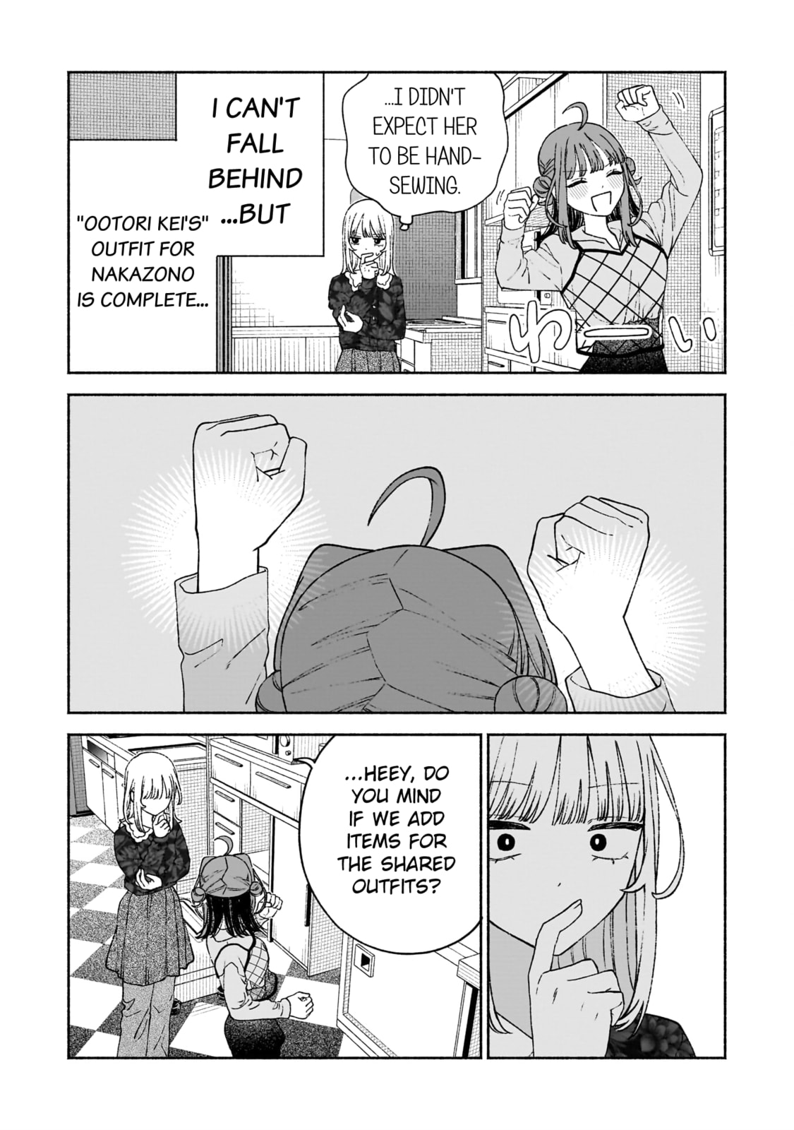 Con Cafe Jou wa Koi wo Kiru Chapter 19 page 20 - 