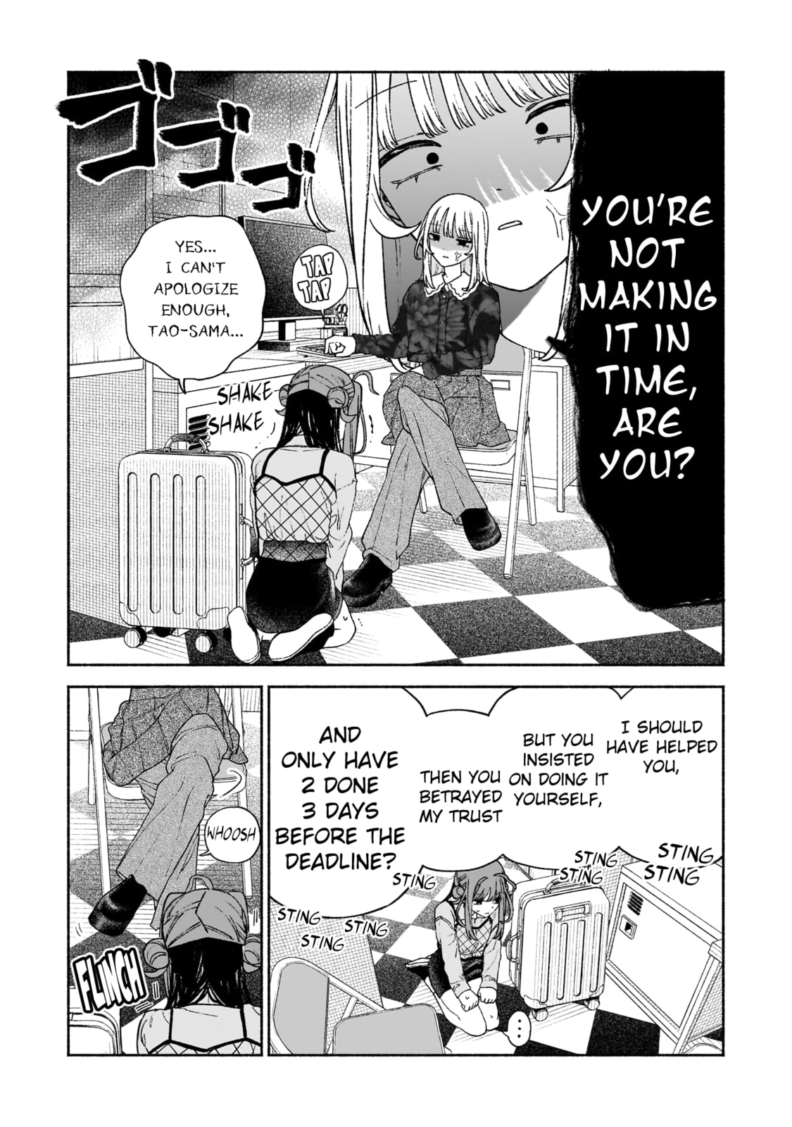 Con Cafe Jou wa Koi wo Kiru Chapter 19 page 6 - 