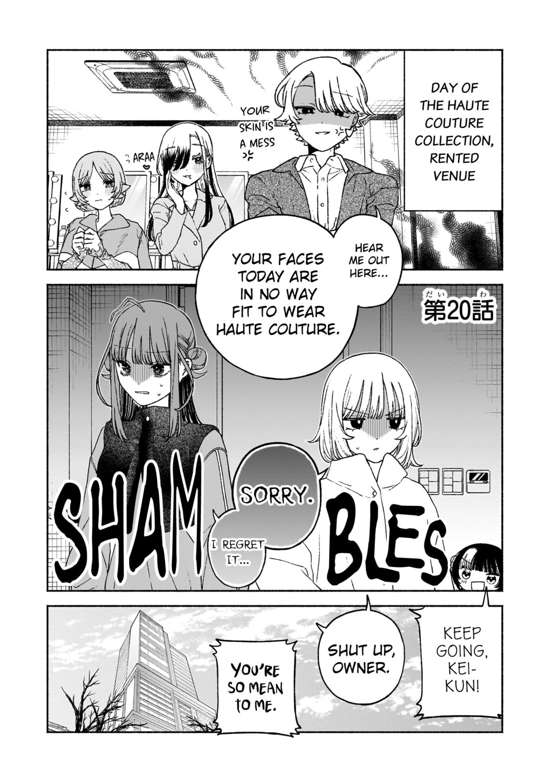 Con Cafe Jou wa Koi wo Kiru Chapter 20 page 1 - 