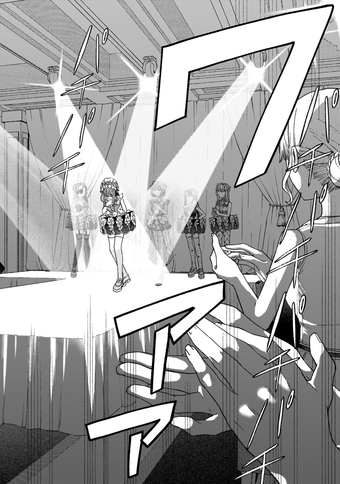 Con Cafe Jou wa Koi wo Kiru Chapter 20 page 24 - 
