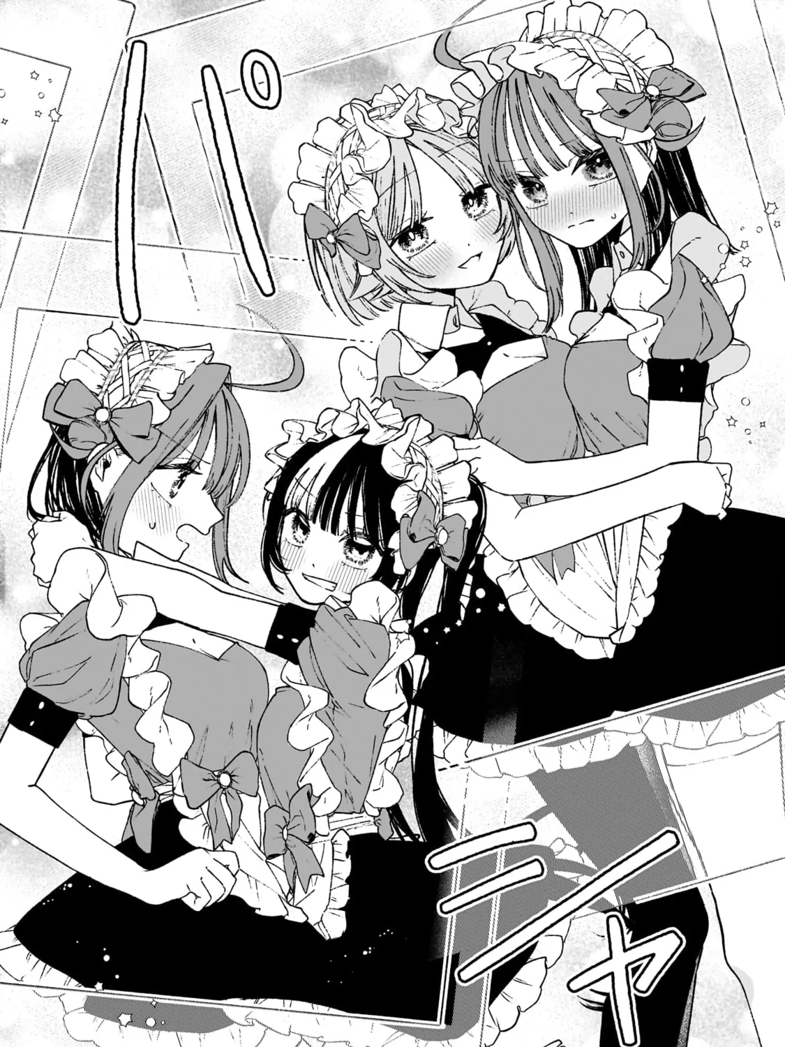Con Cafe Jou wa Koi wo Kiru Chapter 3 page 43 - 