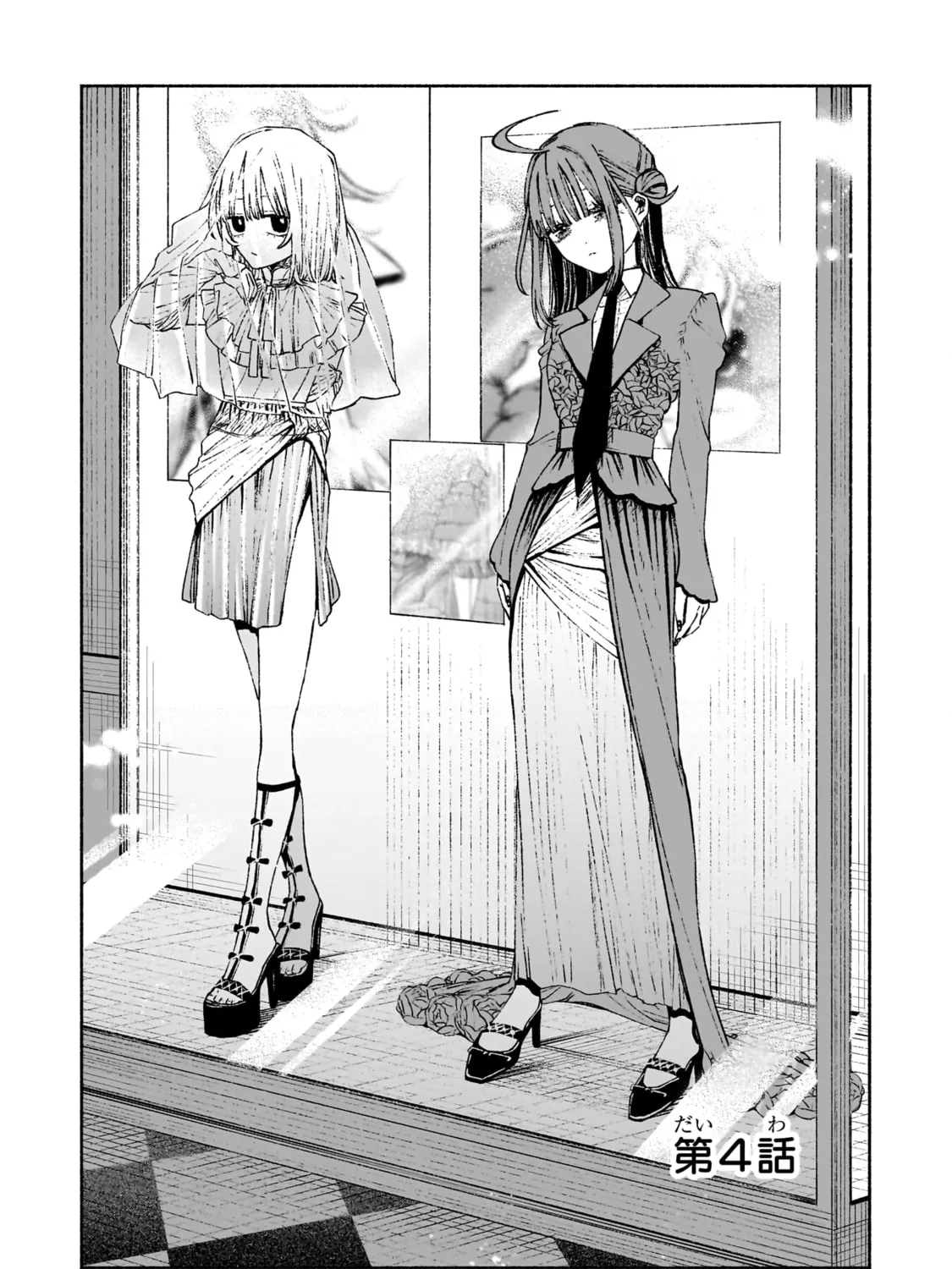 Con Cafe Jou wa Koi wo Kiru Chapter 4 page 3 - 