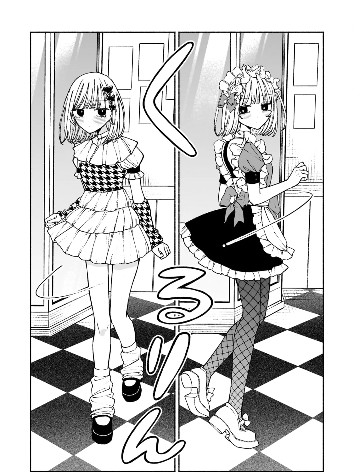 Con Cafe Jou wa Koi wo Kiru Chapter 9 page 3 - 