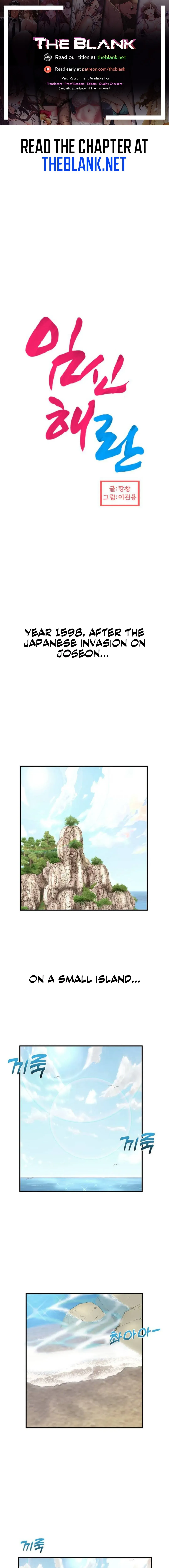 Conceiving Haeran Chapter 1 page 1 - 