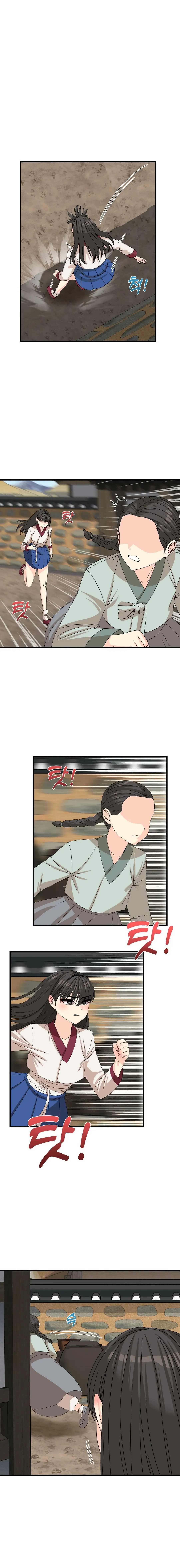 Conceiving Haeran Chapter 11 page 16 - 