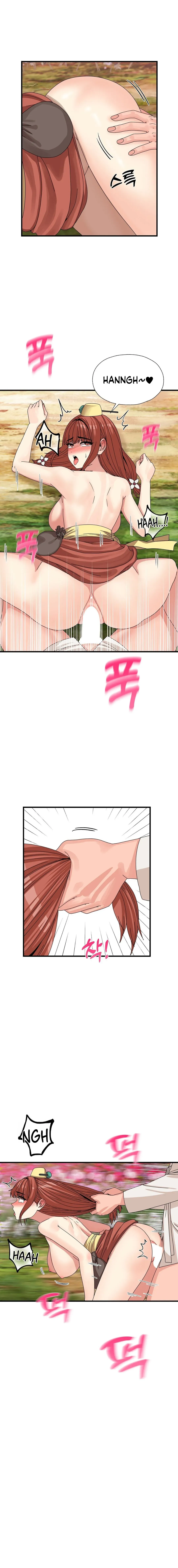Conceiving Haeran Chapter 14 page 17 - 